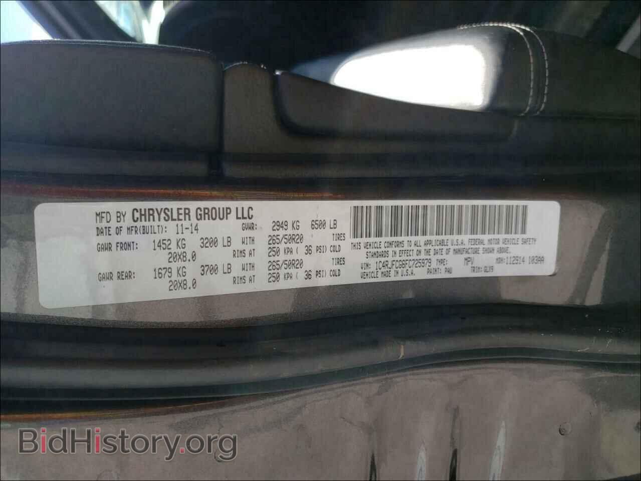 2015 JEEP CHEROKEE - VIN: 1C4RJFCG6FC725979 - Фото 10