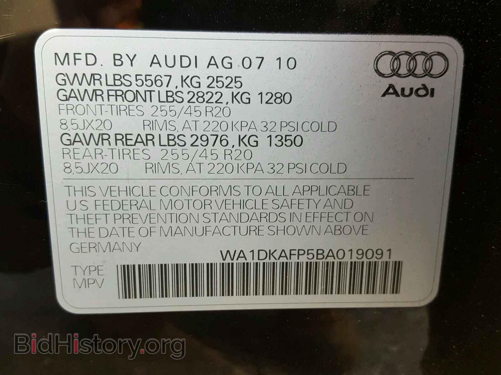 2011 AUDI Q5 - VIN: WA1DKAFP5BA019091 - Фото 10