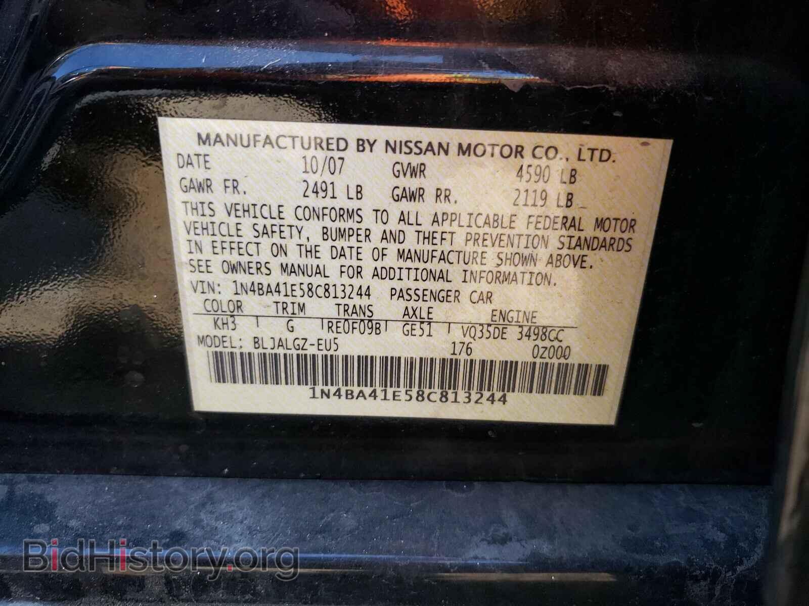 2008 NISSAN MAXIMA - VIN: 1N4BA41E58C813244 - Фото 10