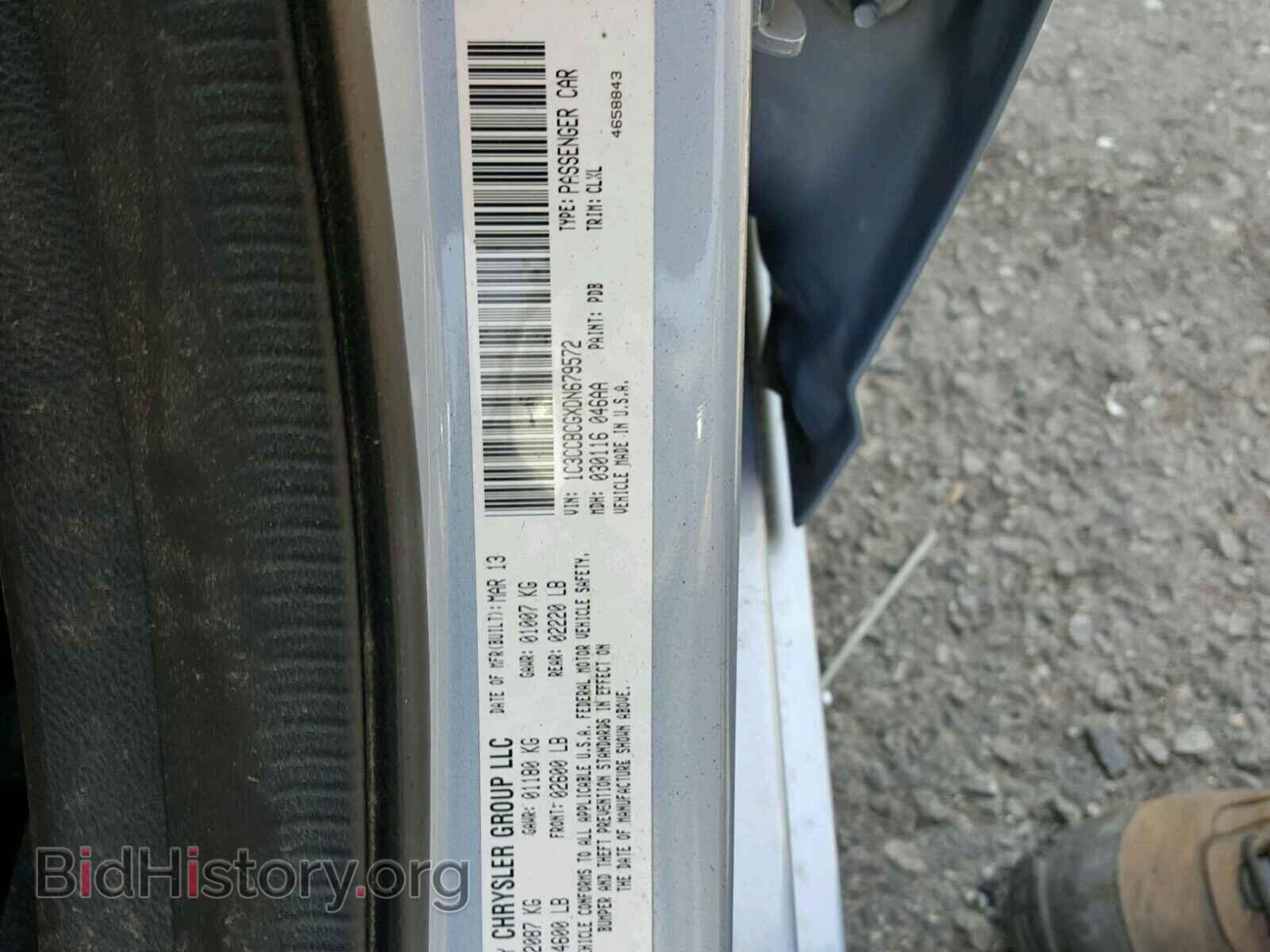 2013 CHRYSLER 200 - VIN: 1C3CCBCGXDN679572 - Фото 10