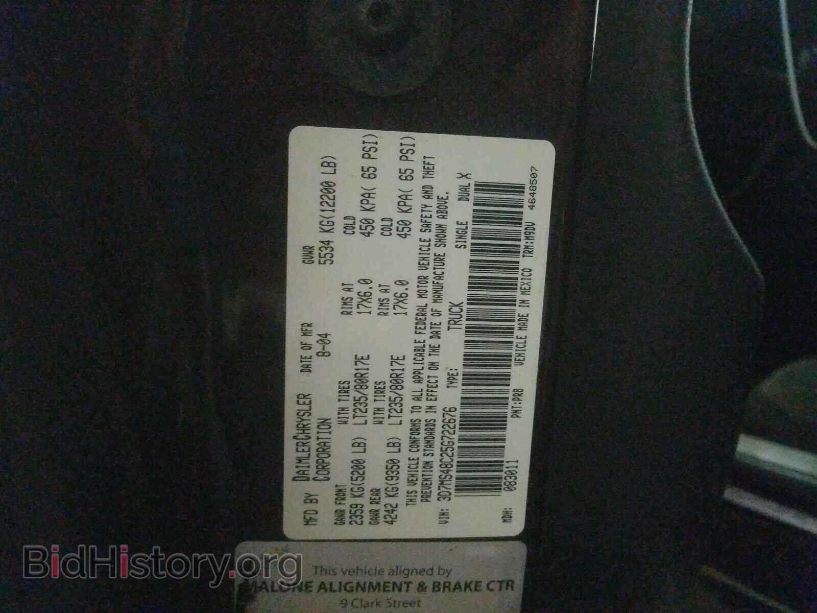 2005 DODGE RAM 3500 - VIN: 3D7MS48C25G722676 - Фото 10