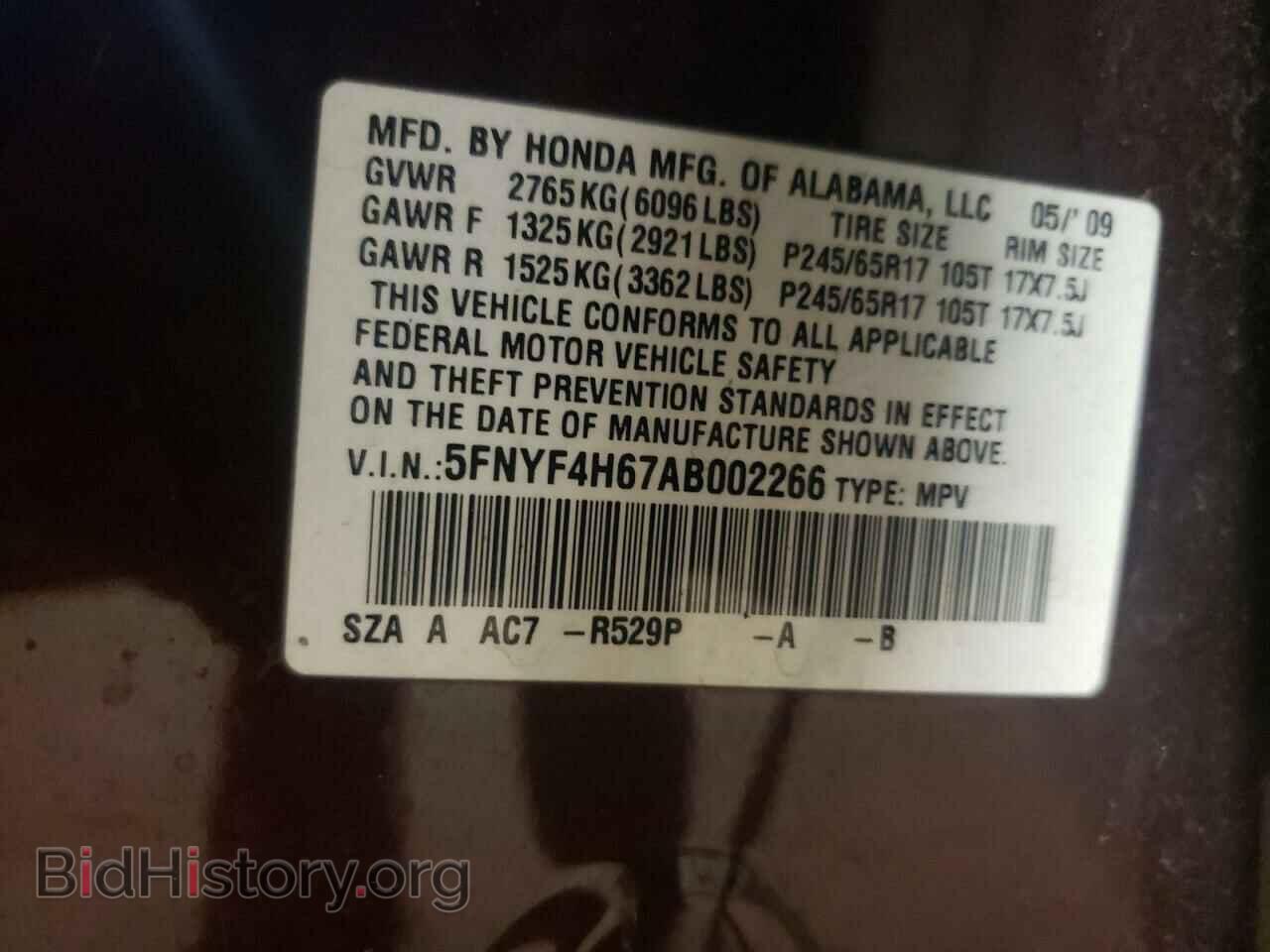 2010 HONDA PILOT - VIN: 5FNYF4H67AB002266 - Фото 10