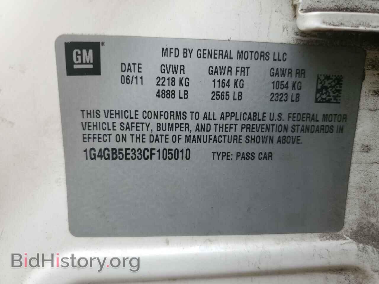 2012 BUICK LACROSSE - VIN: 1G4GB5E33CF105010 - Фото 12