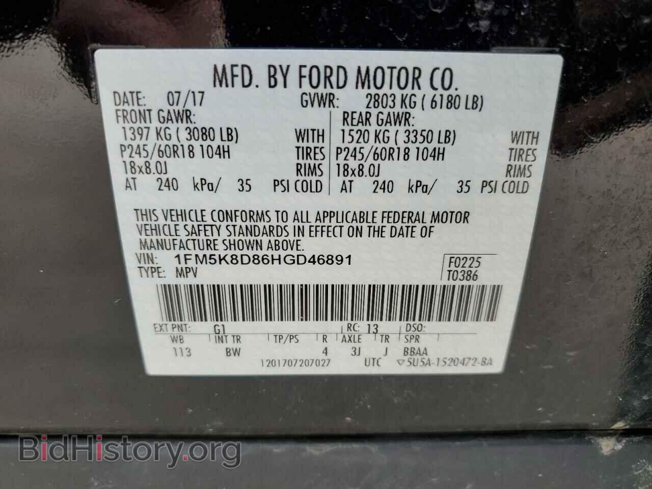 2017 FORD EXPLORER - VIN: 1FM5K8D86HGD46891 - Фото 13