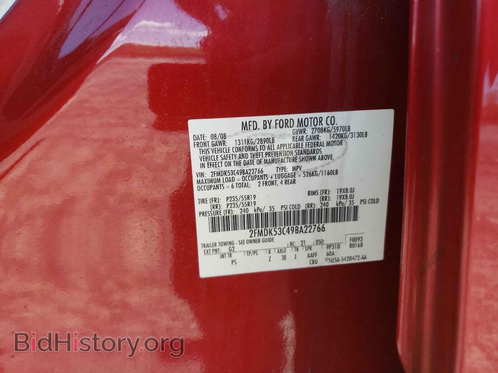 2009 FORD FLEX - VIN: 2FMDK53C49BA22766 - Фото 10
