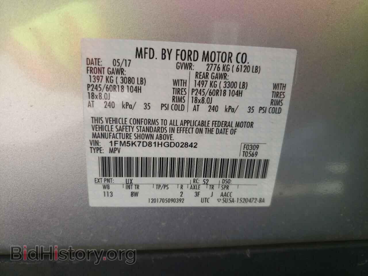 2017 FORD EXPLORER - VIN: 1FM5K7D81HGD02842 - Фото 13