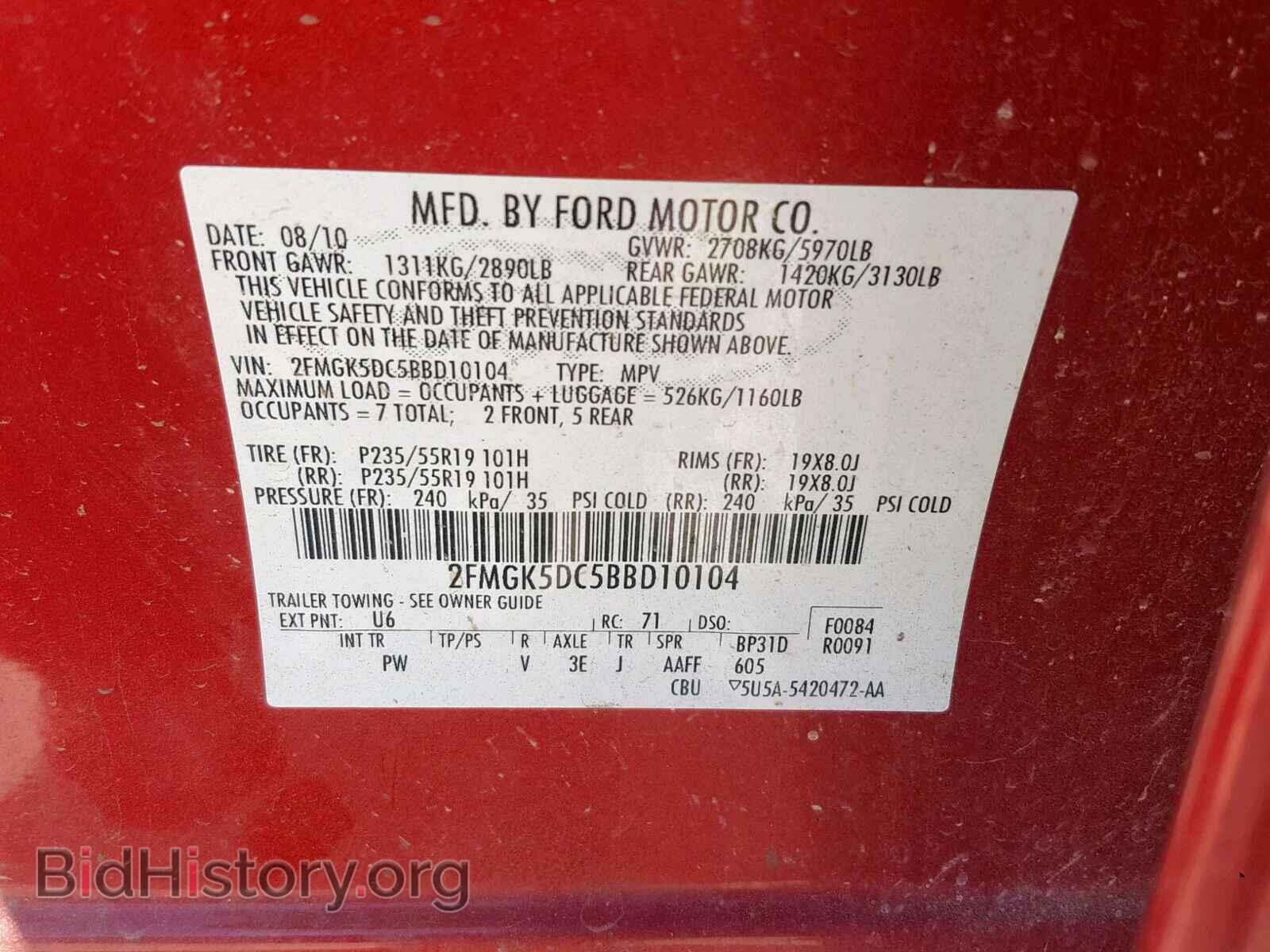 2011 FORD FLEX LIMIT - VIN: 2FMGK5DC5BBD10104 - Photo 10