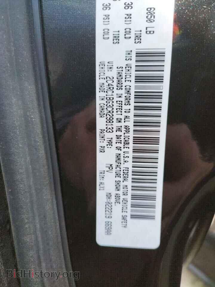 2012 CHRYSLER MINIVAN - VIN: 2C4RC1BG3CR298133 - Фото 10