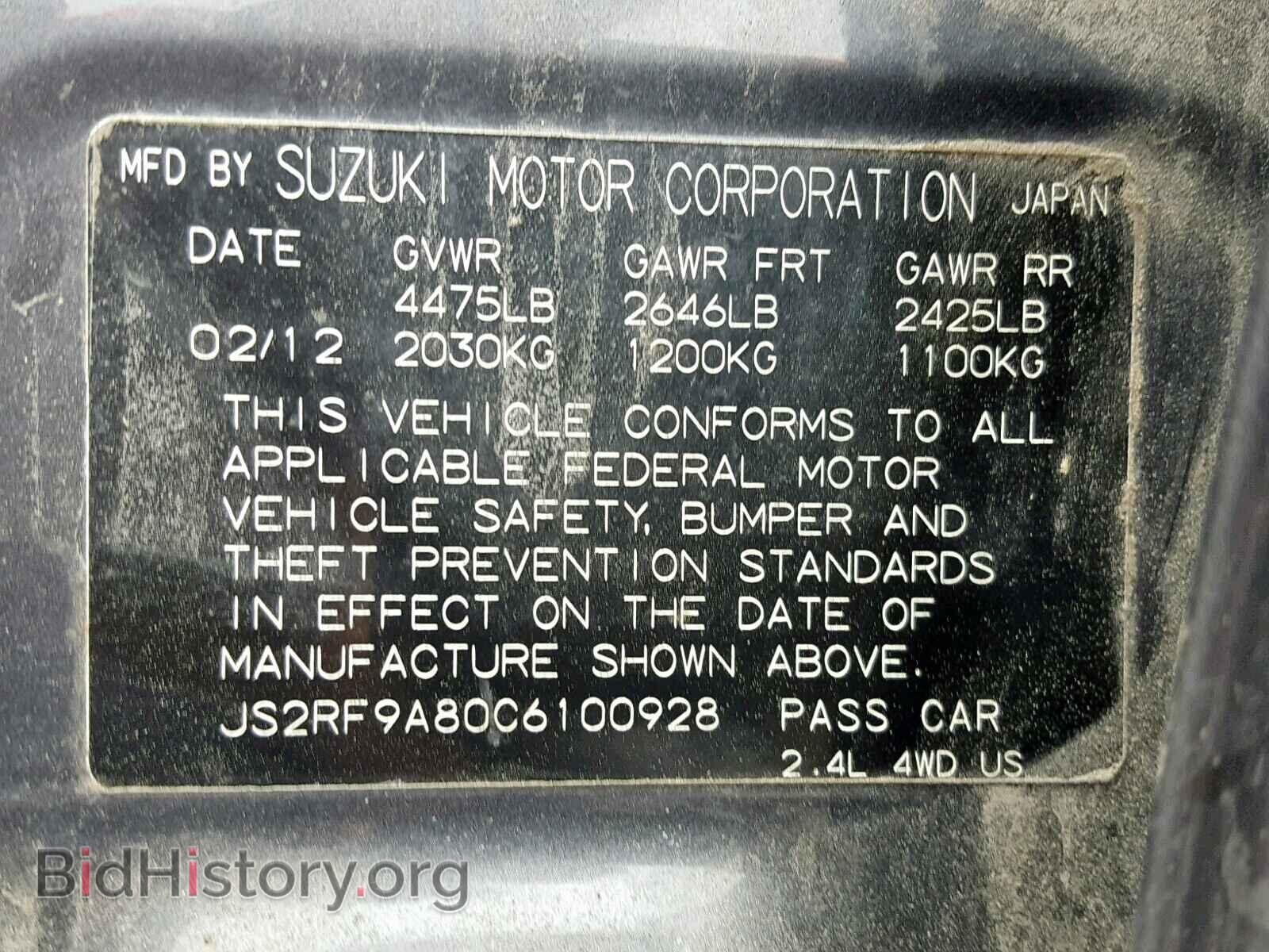 2012 SUZUKI KIZASHI - VIN: JS2RF9A80C6100928 - Фото 10