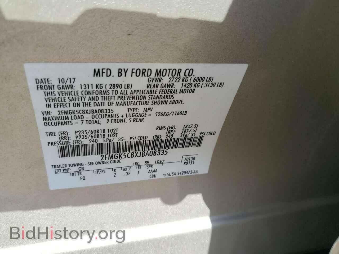 2018 FORD FLEX - VIN: 2FMGK5C8XJBA08335 - Photo 12