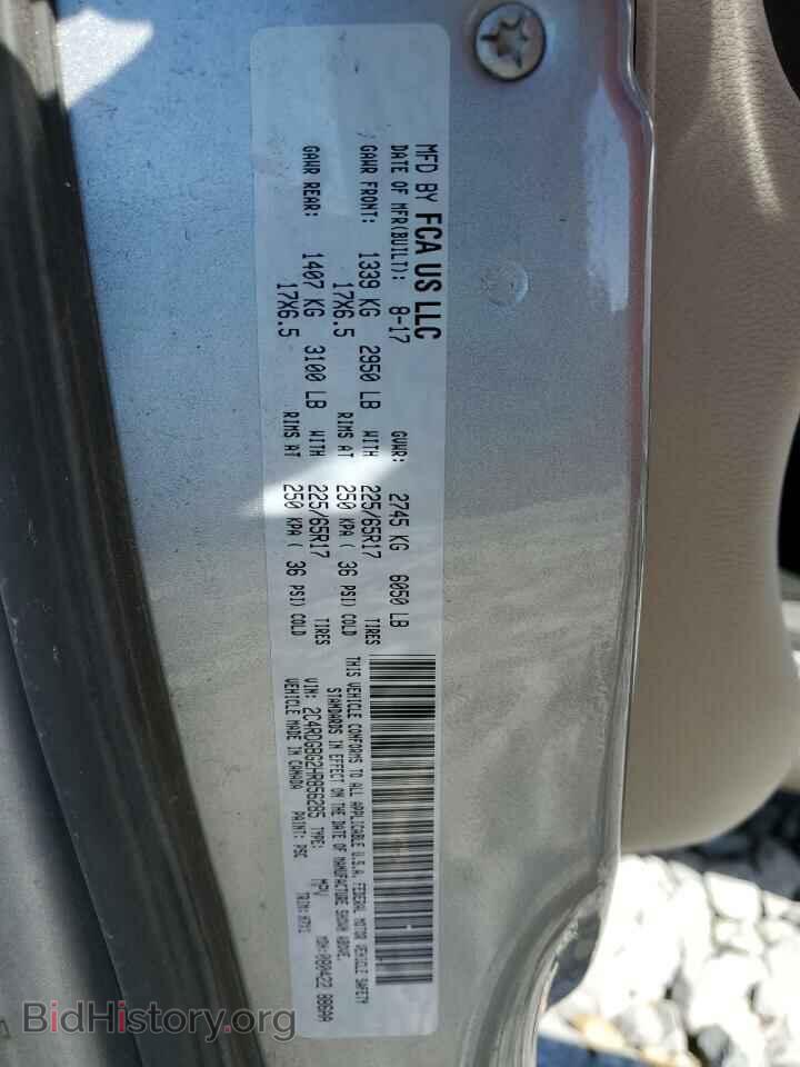 2017 DODGE CARAVAN - VIN: 2C4RDGBG2HR856285 - Фото 13