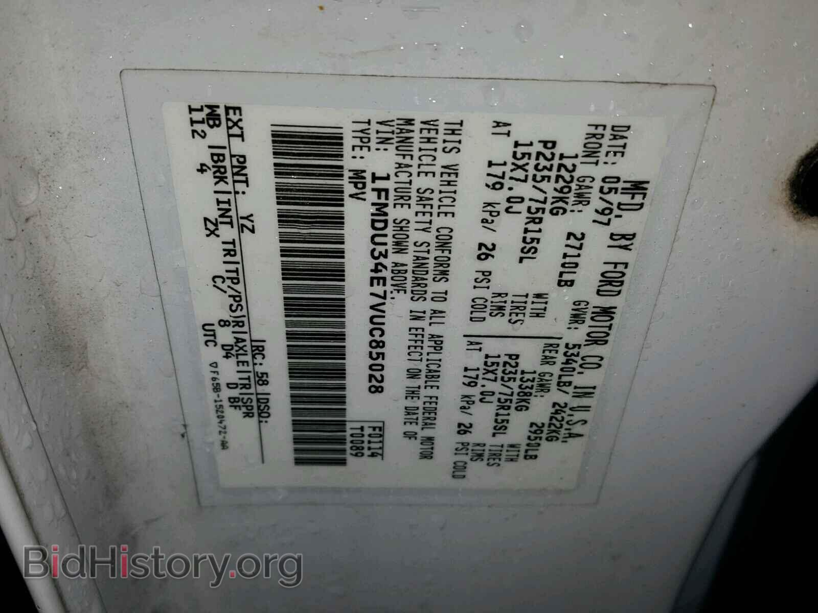 1997 FORD EXPLORER - VIN: 1FMDU34E7VUC85028 - Фото 10