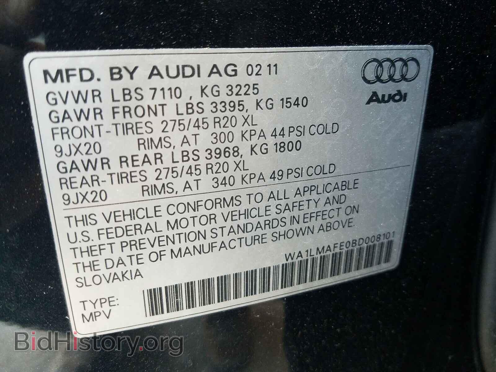 2011 AUDI Q7 - VIN: WA1LMAFE0BD008101 - Фото 10