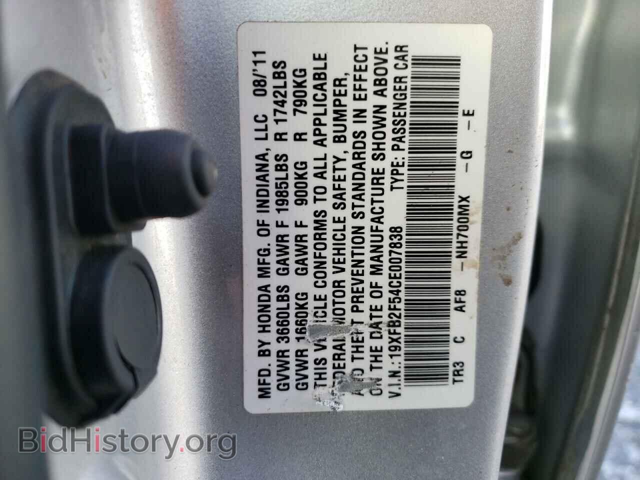 2012 HONDA CIVIC - VIN: 19XFB2F54CE007838 - Фото 12