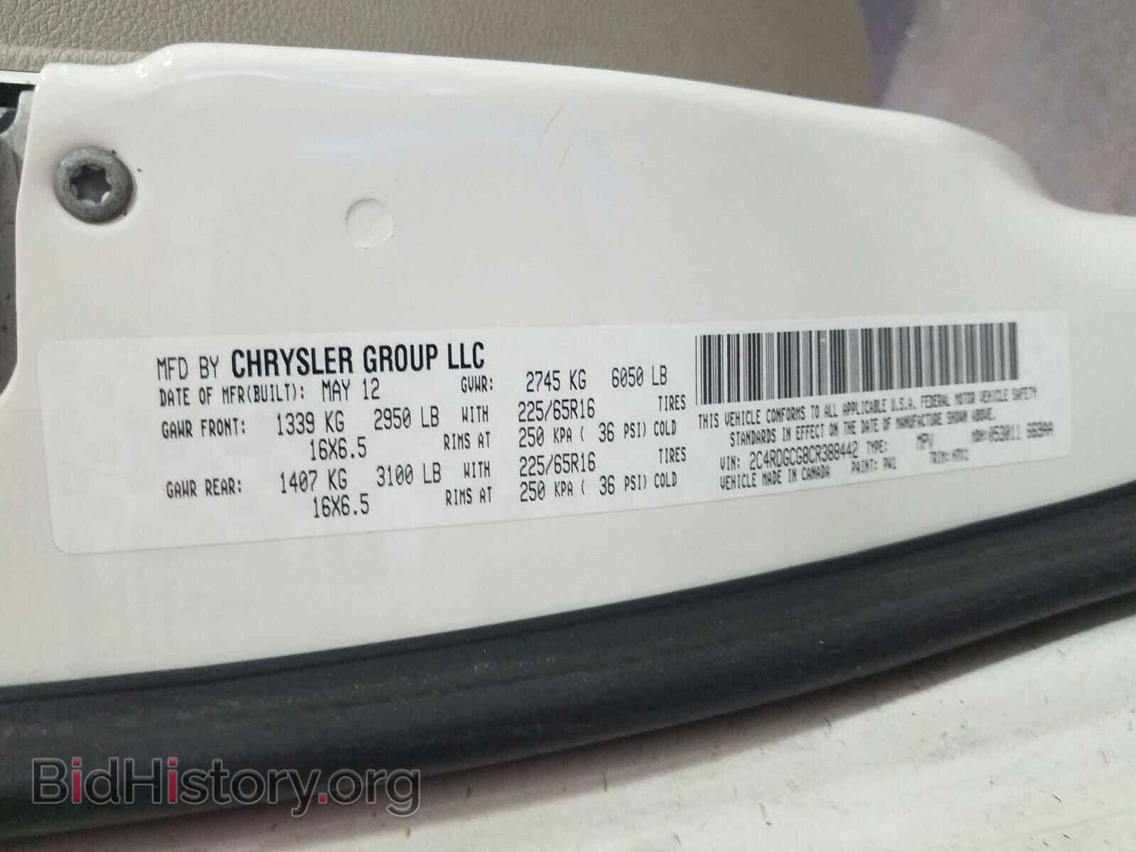 2012 DODGE CARAVAN - VIN: 2C4RDGCG8CR388442 - Фото 10