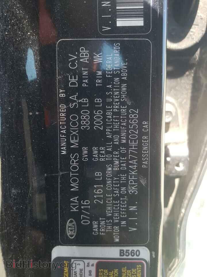 2017 KIA FORTE - VIN: 3KPFK4A77HE025682 - Фото 10