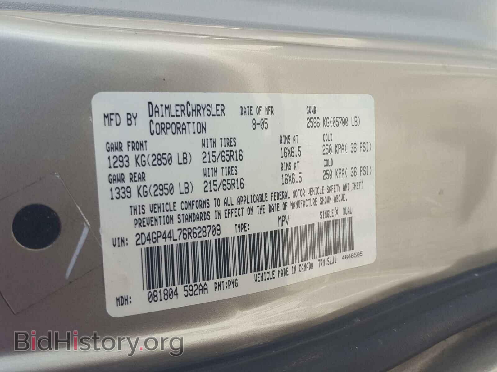 2006 DODGE CARAVAN - VIN: 2D4GP44L76R628709 - Фото 10