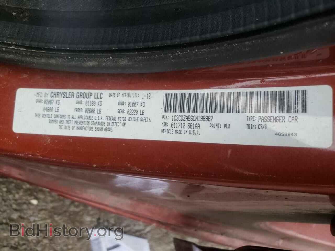 2012 DODGE AVENGER - VIN: 1C3CDZAB6CN198987 - Photo 10