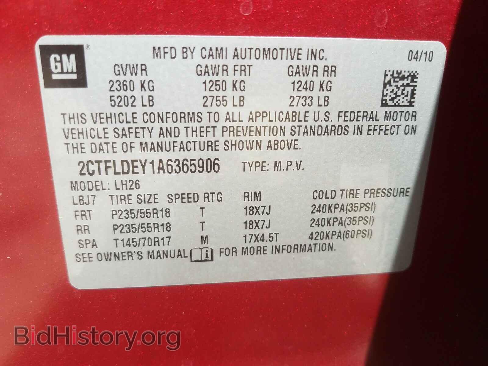 2010 GMC TERRAIN - VIN: 2CTFLDEY1A6365906 - Фото 10
