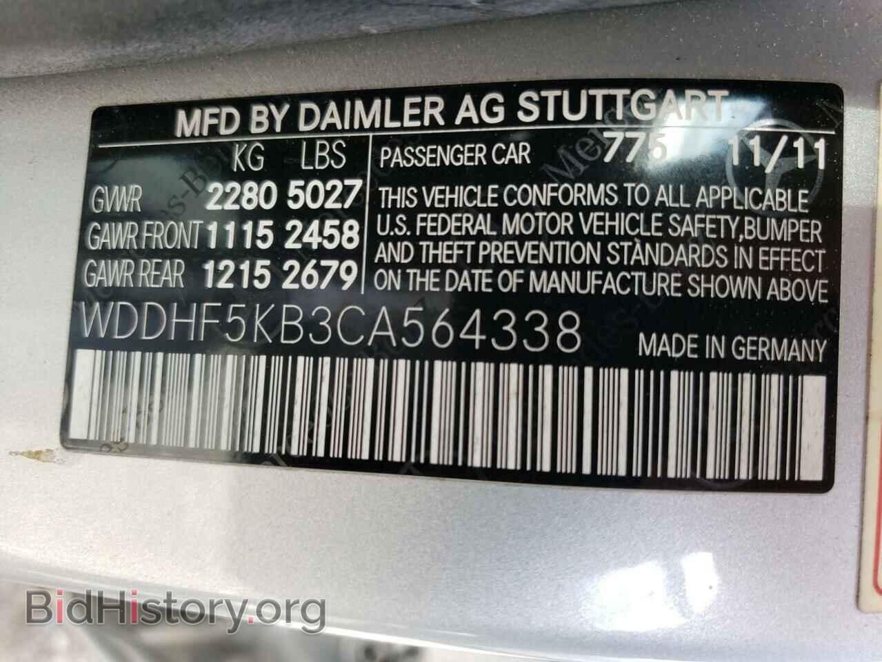 2012 MERCEDES-BENZ E-CLASS - VIN: WDDHF5KB3CA564338 - Фото 10