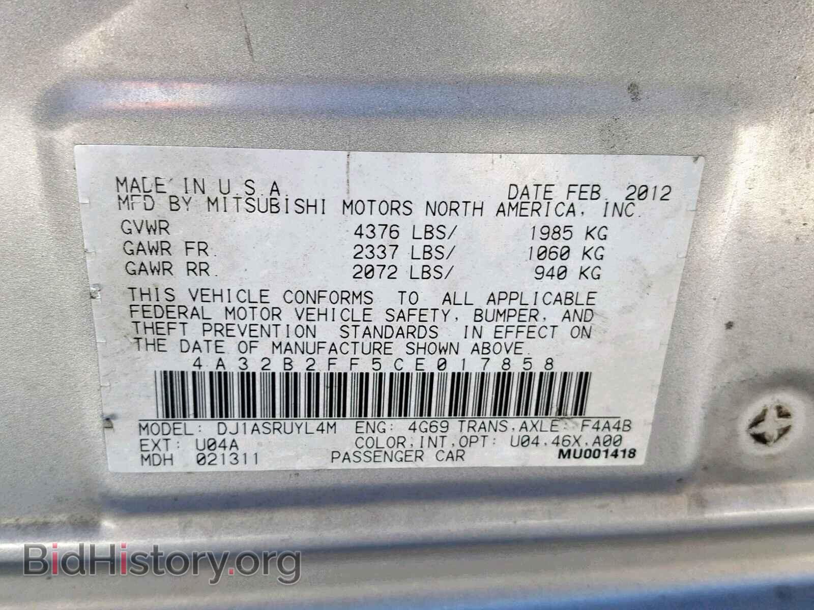 2012 MITSUBISHI GALANT - VIN: 4A32B2FF5CE017858 - Фото 10