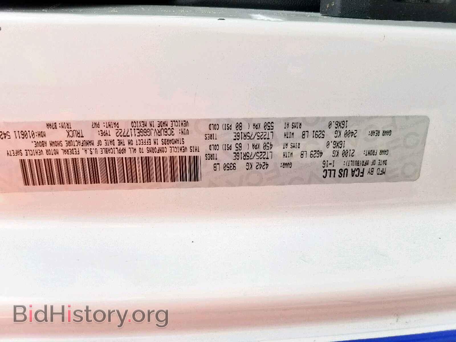 2016 RAM PROMASTER - VIN: 3C6URVJG6GE117722 - Фото 10