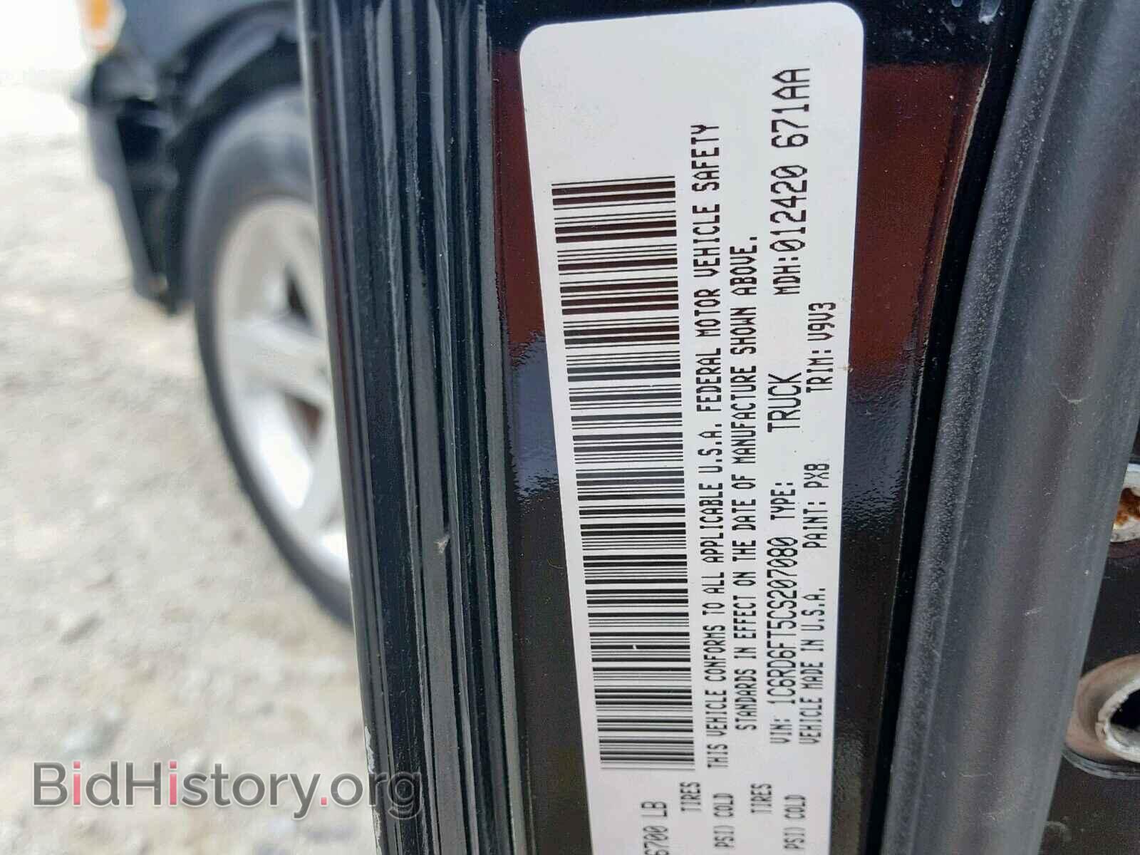 2012 DODGE RAM 1500 S - VIN: 1C6RD6FT5CS207080 - Photo 10