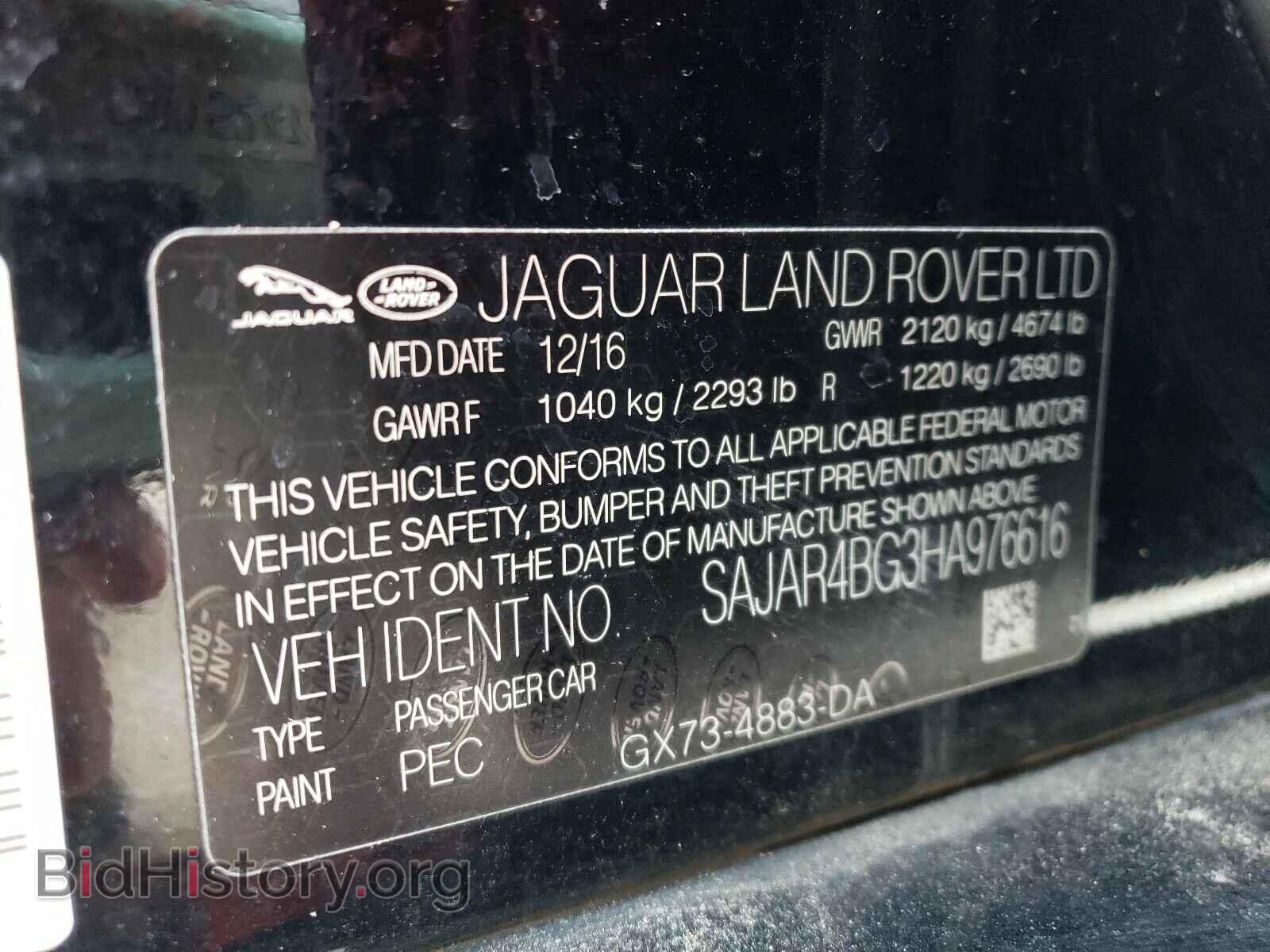2017 JAGUAR XE - VIN: SAJAR4BG3HA976616 - Фото 10