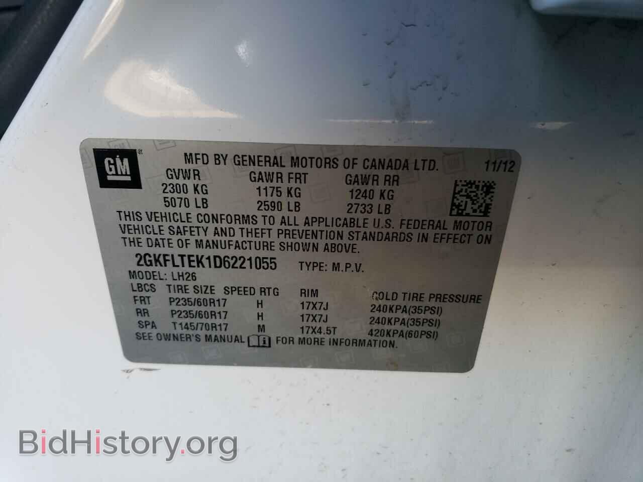2013 GMC TERRAIN - VIN: 2GKFLTEK1D6221055 - Фото 13