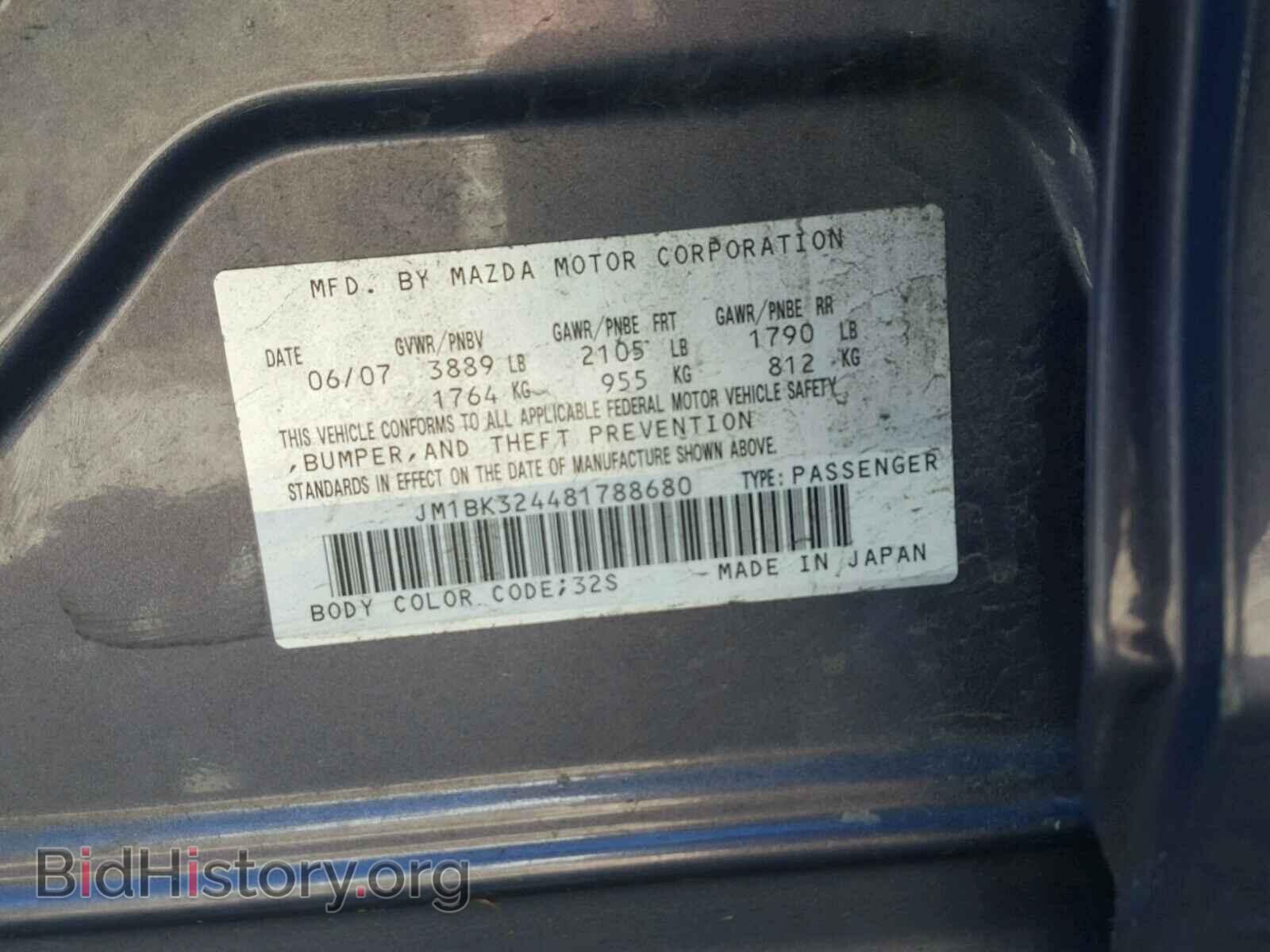 2008 MAZDA 3 S - VIN: JM1BK324481788680 - Фото 10