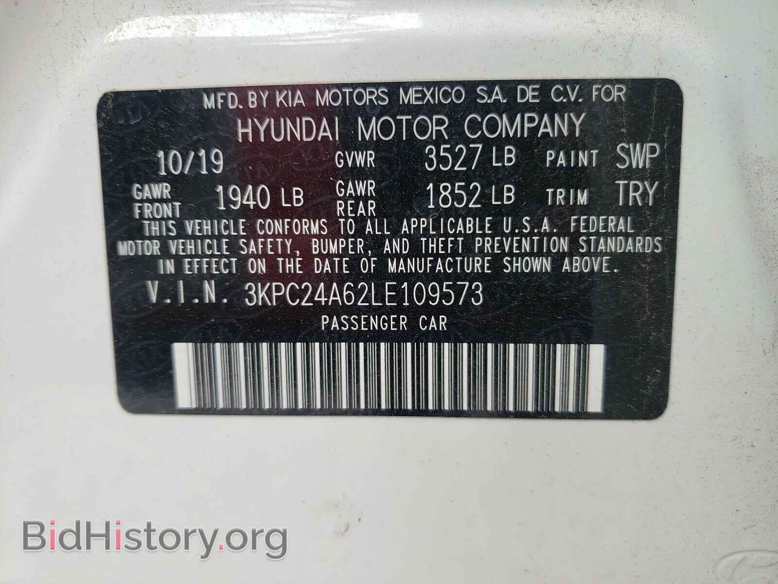 2020 HYUNDAI ACCENT - VIN: 3KPC24A62LE109573 - Фото 10