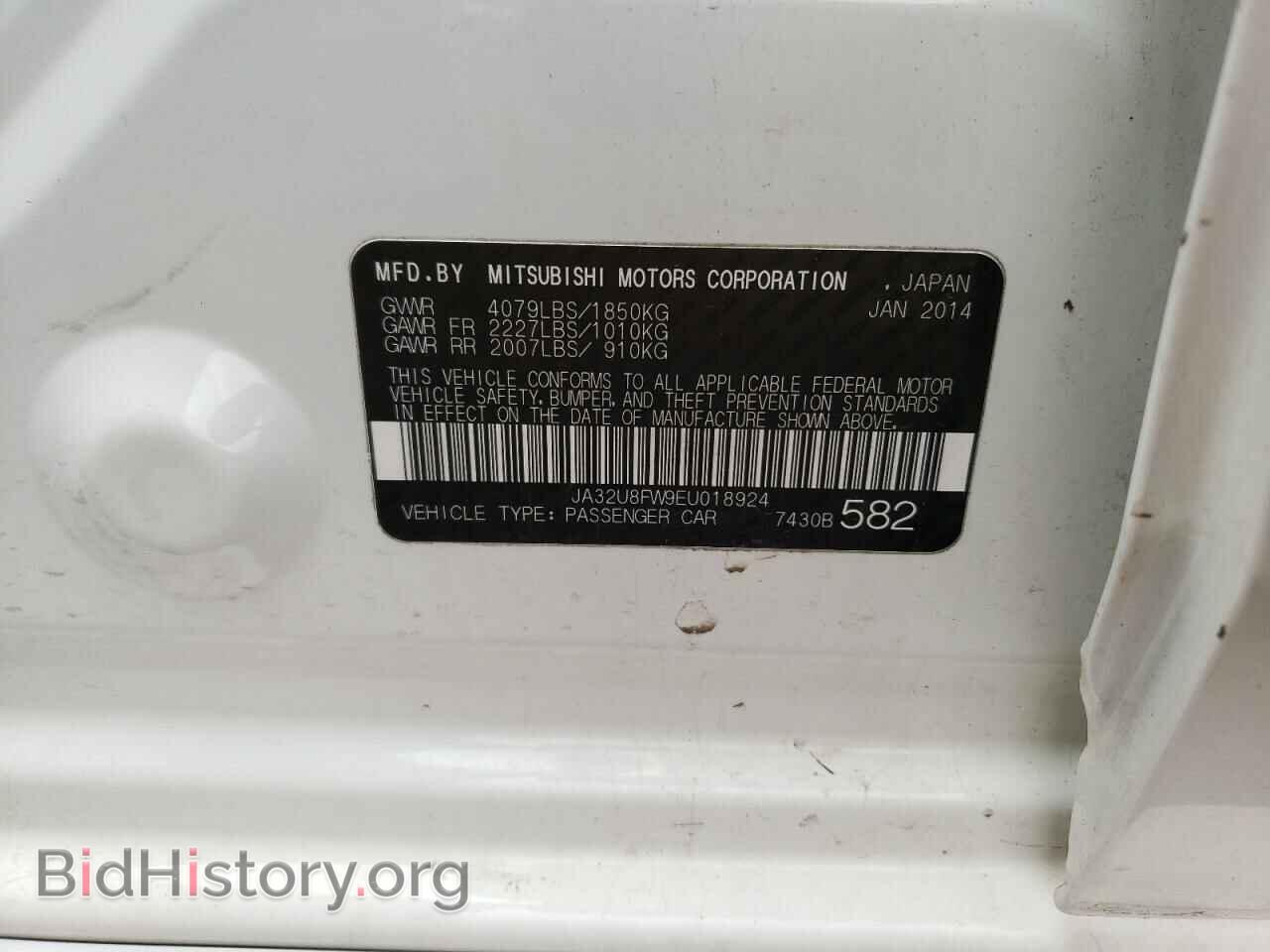 2014 MITSUBISHI LANCER - VIN: JA32U8FW9EU018924 - Фото 10