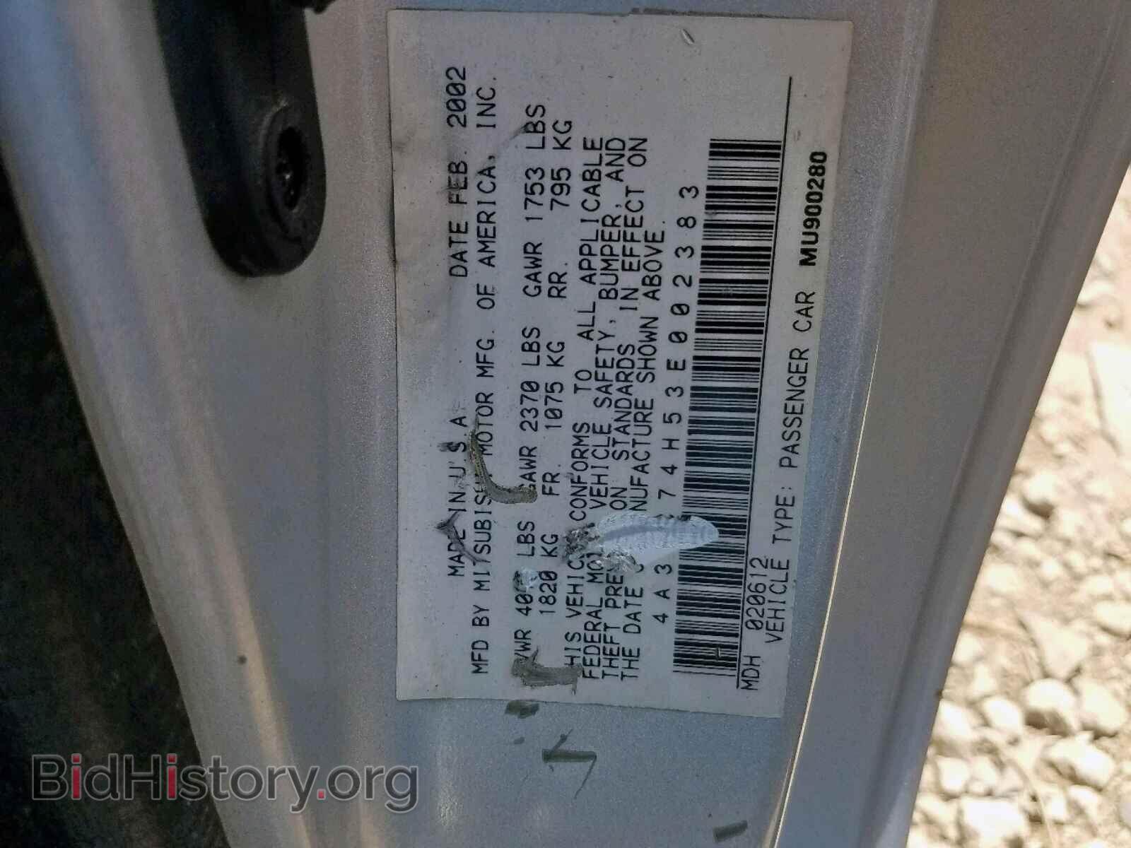 2003 MITSUBISHI ECLIPSE - VIN: 4A3AC74H53E002383 - Photo 10