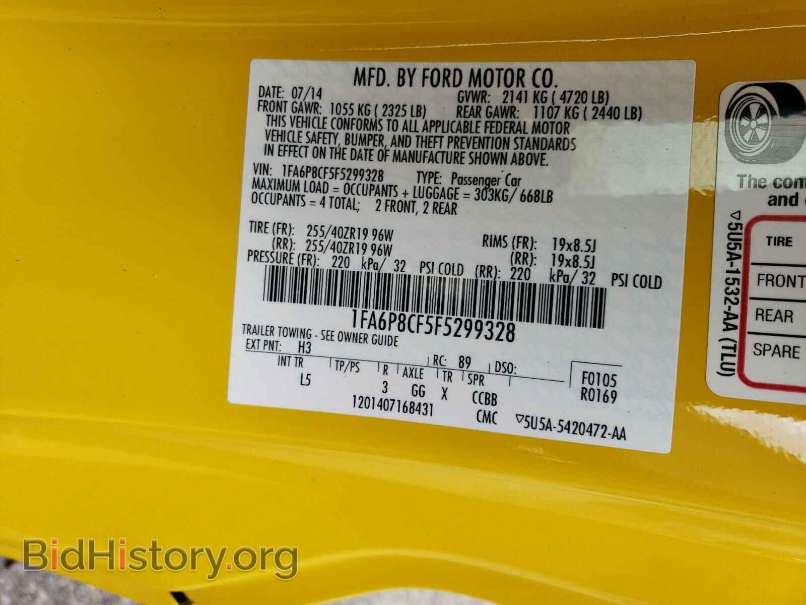 2015 FORD MUSTANG - VIN: 1FA6P8CF5F5299328 - Фото 10
