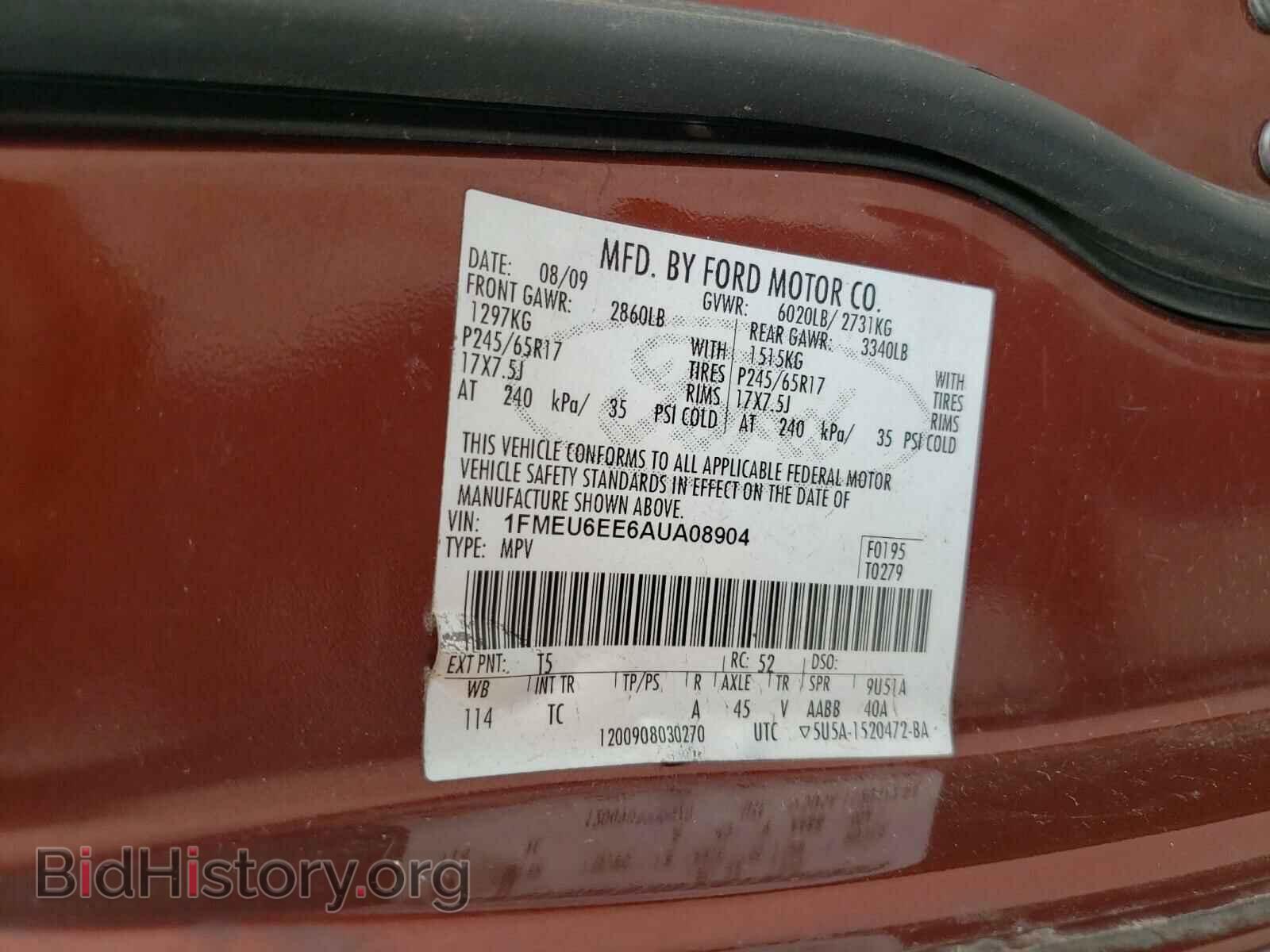 2010 FORD EXPLORER - VIN: 1FMEU6EE6AUA08904 - Photo 10