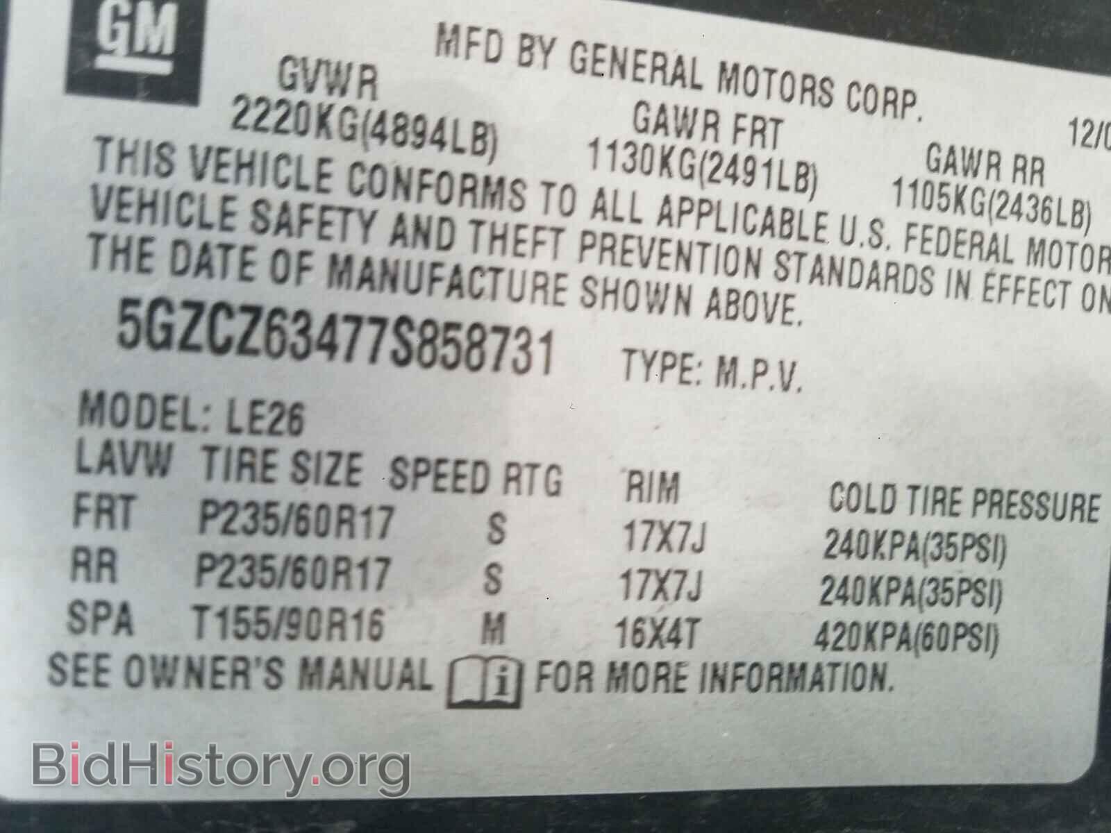 2007 SATURN VUE - VIN: 5GZCZ63477S858731 - Фото 10