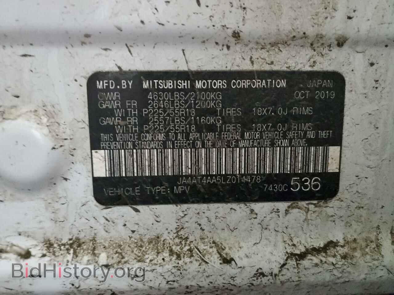 2020 MITSUBISHI ECLIPSE - VIN: JA4AT4AA5LZ014478 - Photo 13