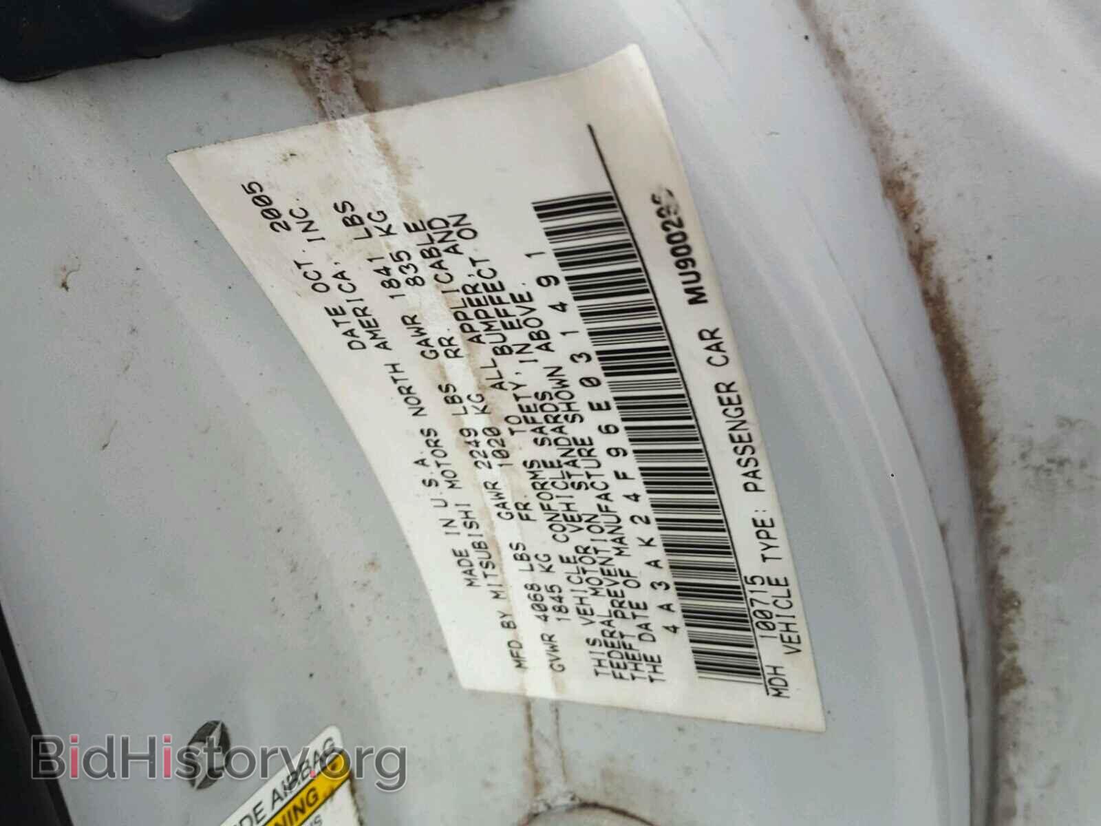 2006 MITSUBISHI ECLIPSE - VIN: 4A3AK24F96E031491 - Фото 10