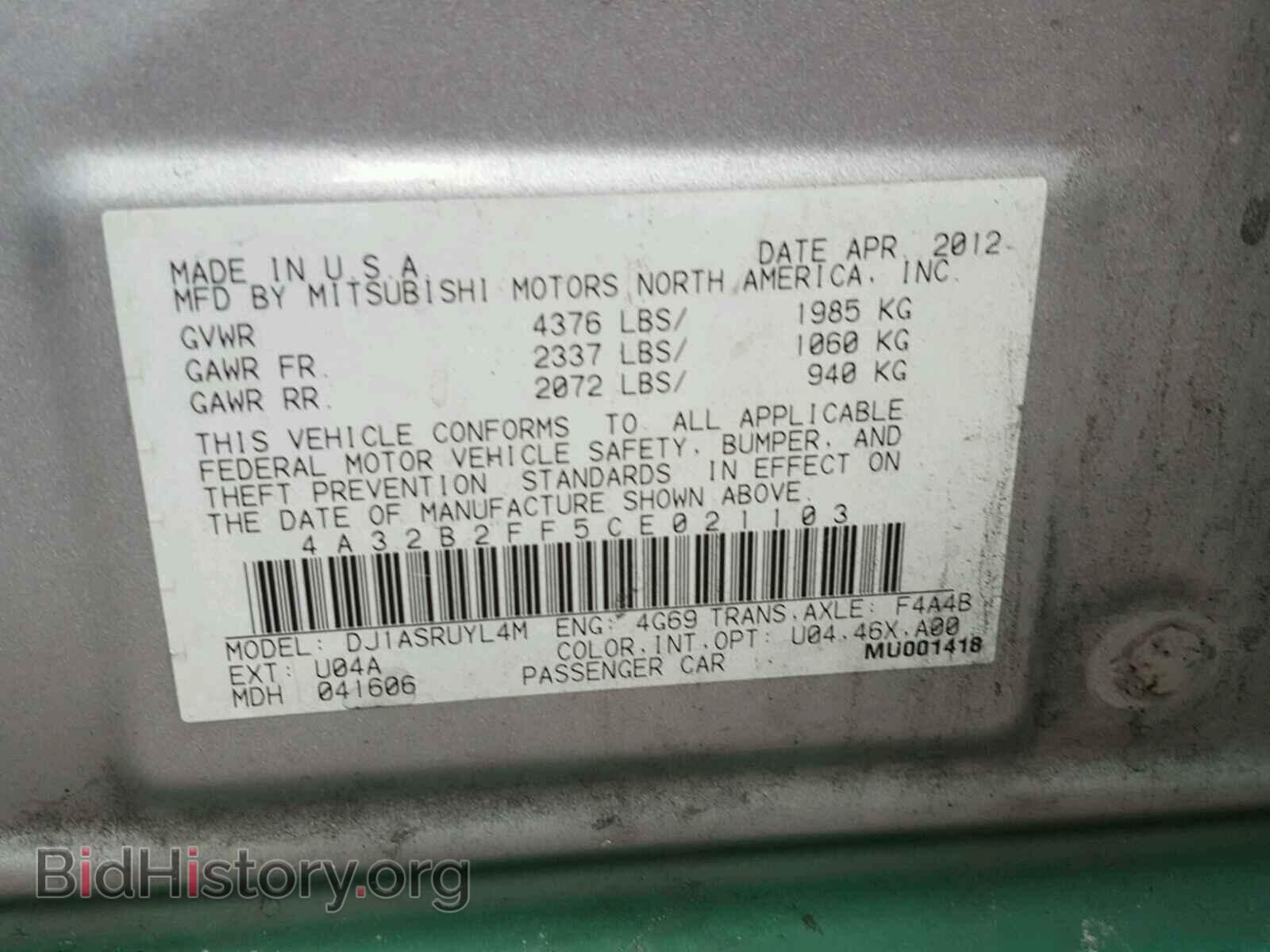 2012 MITSUBISHI GALANT - VIN: 4A32B2FF5CE021103 - Фото 10