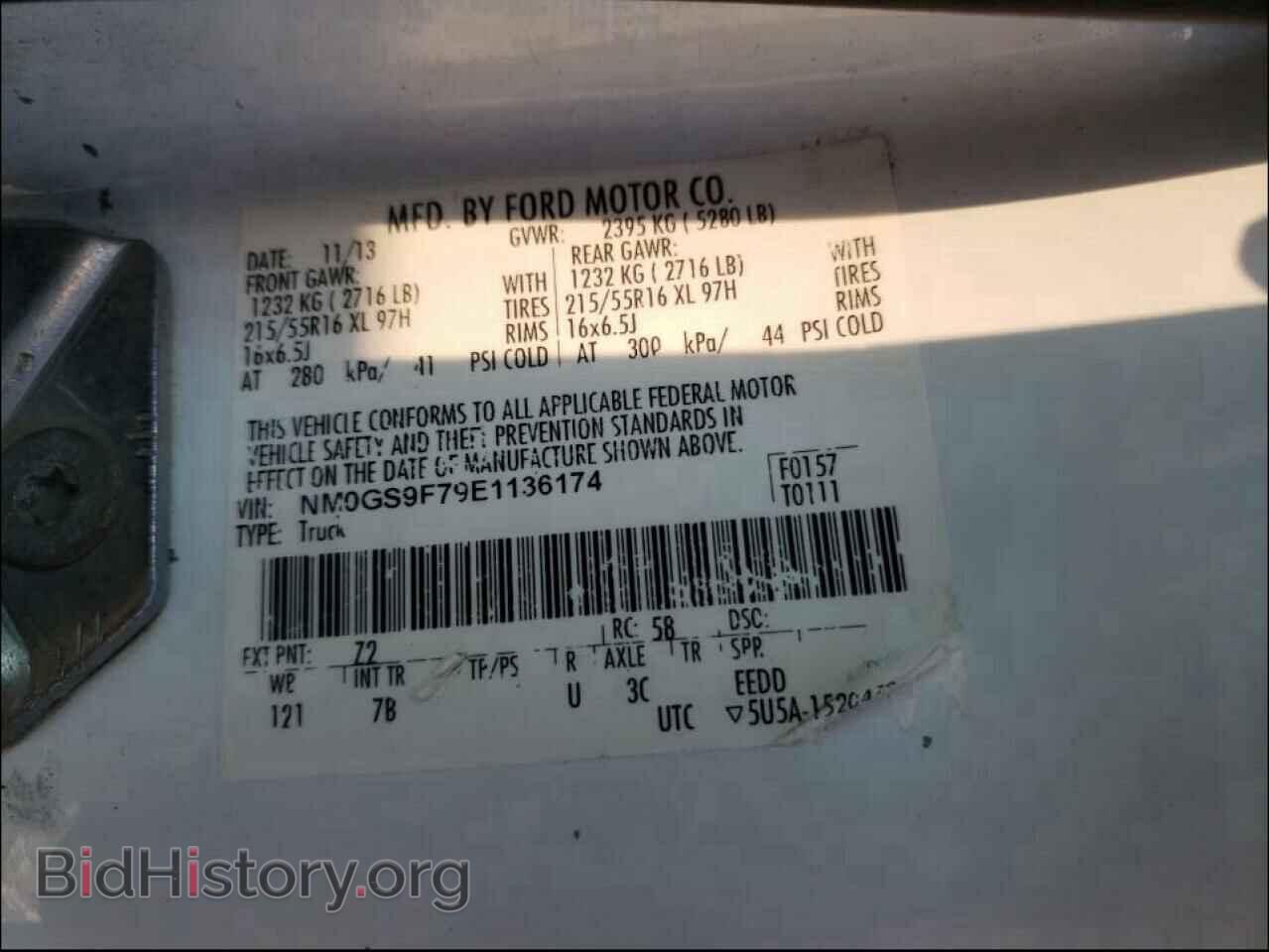 2014 FORD TRANSIT CO - VIN: NM0GS9F79E1136174 - Фото 10