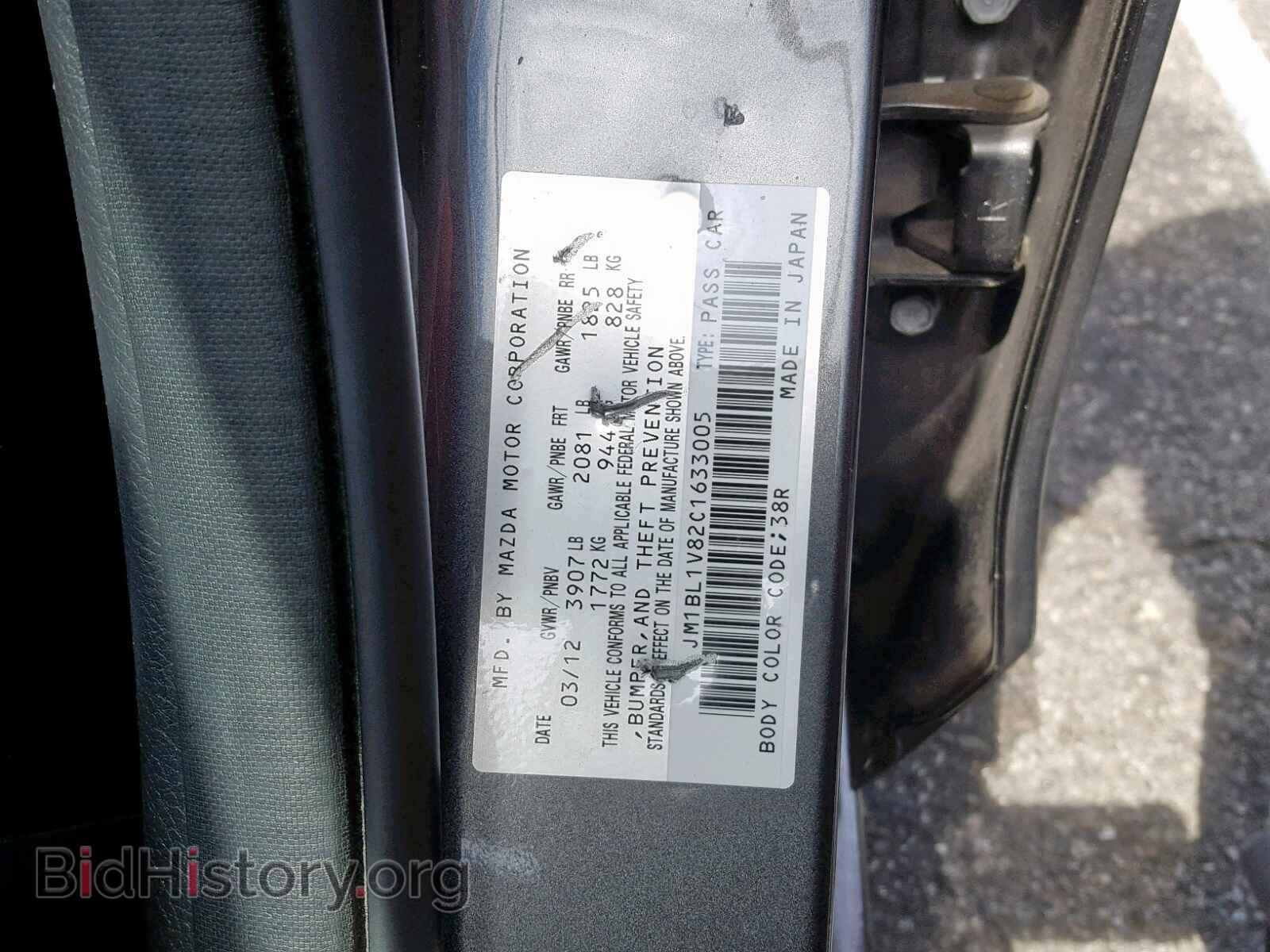2012 MAZDA 3 - VIN: JM1BL1V82C1633005 - Photo 10