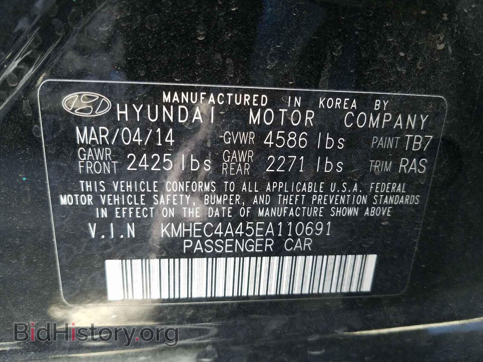 2014 HYUNDAI SONATA - VIN: KMHEC4A45EA110691 - Фото 10
