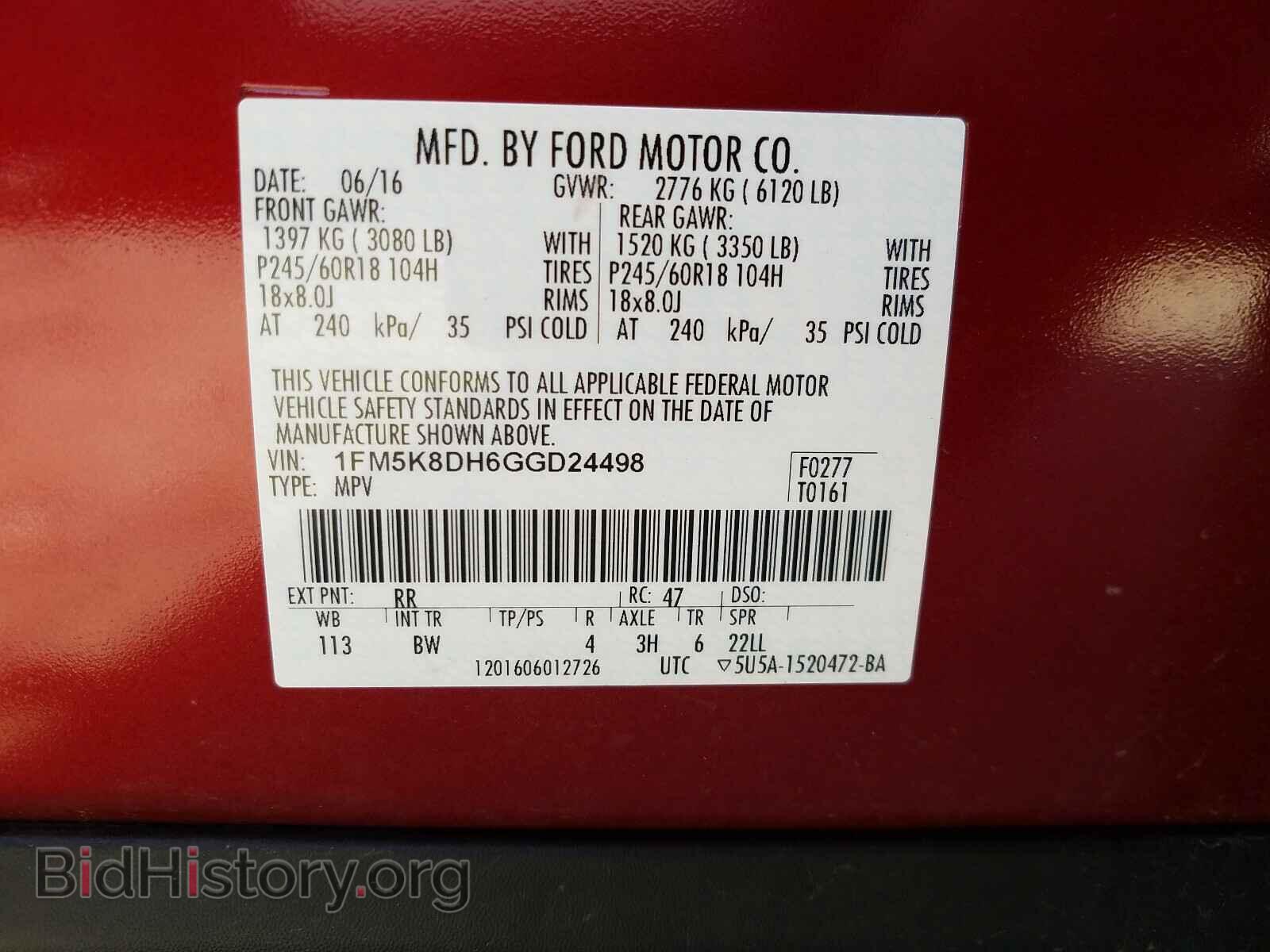 2016 FORD EXPLORER - VIN: 1FM5K8DH6GGD24498 - Фото 10