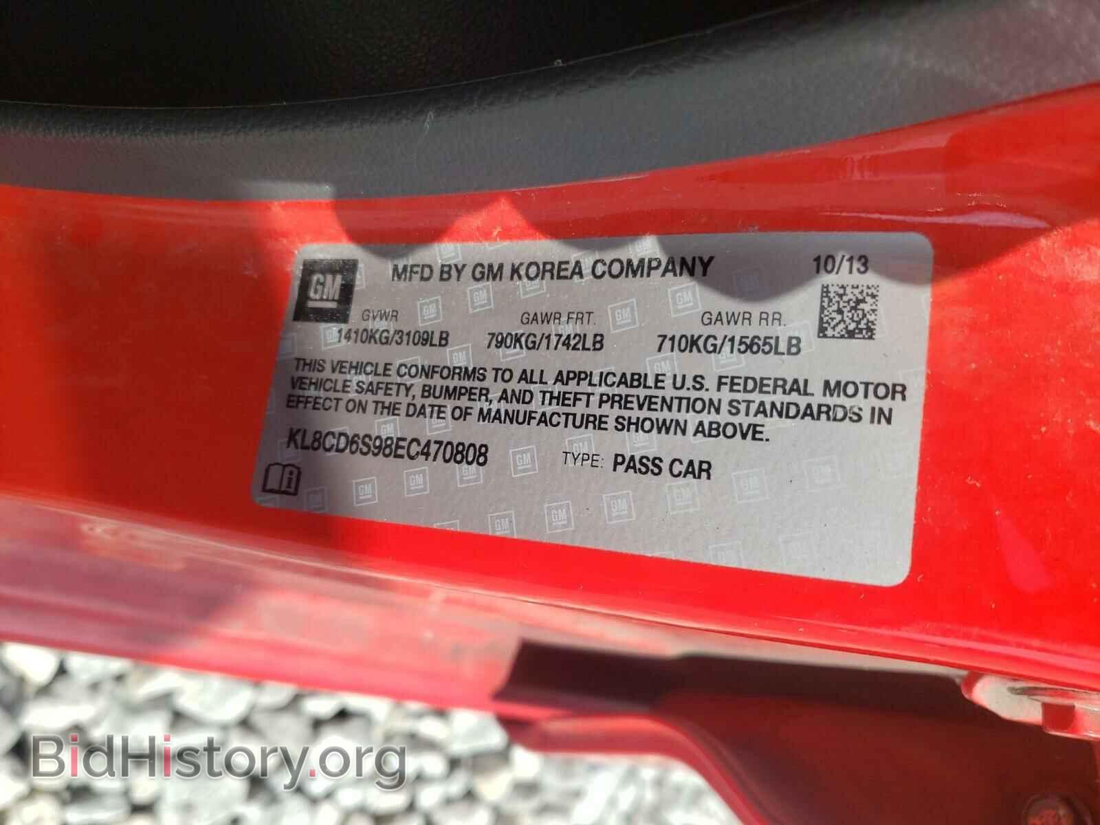 2014 CHEVROLET SPARK - VIN: KL8CD6S98EC470808 - Фото 10