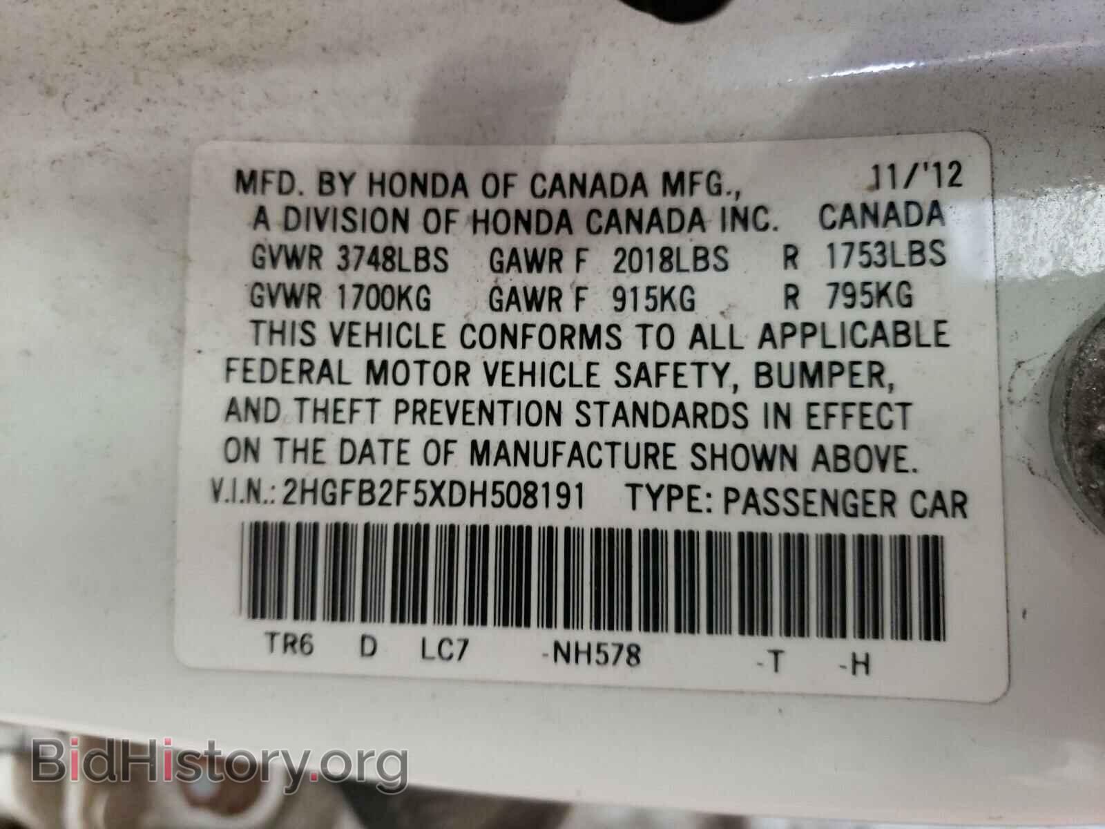 2013 HONDA CIVIC - VIN: 2HGFB2F5XDH508191 - Фото 10