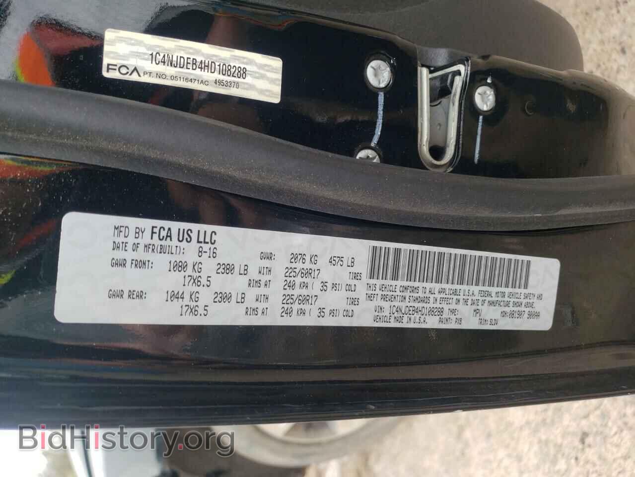2017 JEEP COMPASS - VIN: 1C4NJDEB4HD108288 - Фото 10