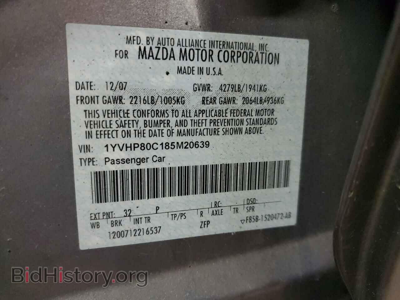 2008 MAZDA 6 - VIN: 1YVHP80C185M20639 - Фото 13