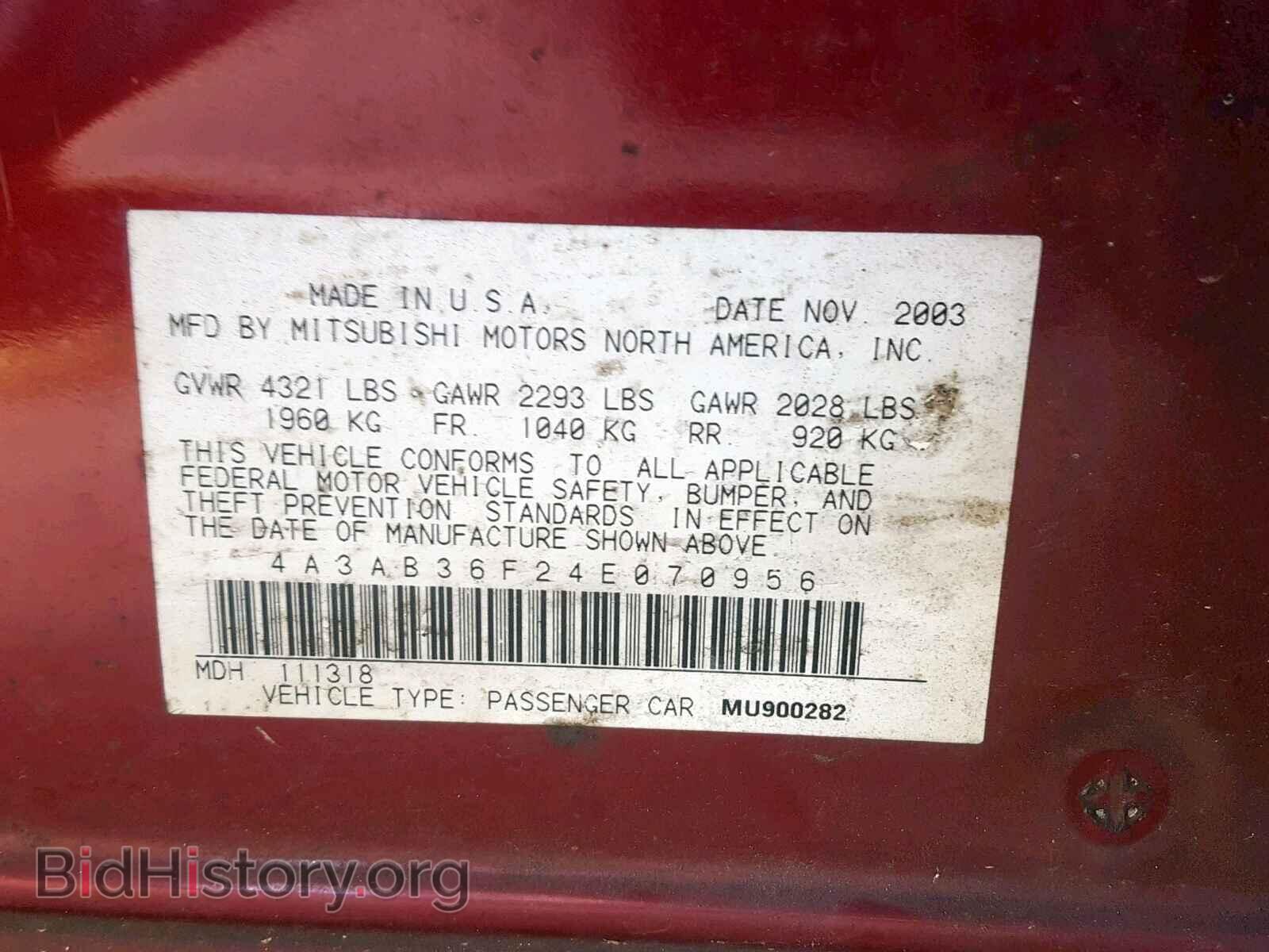 2004 MITSUBISHI GALANT - VIN: 4A3AB36F24E070956 - Фото 10