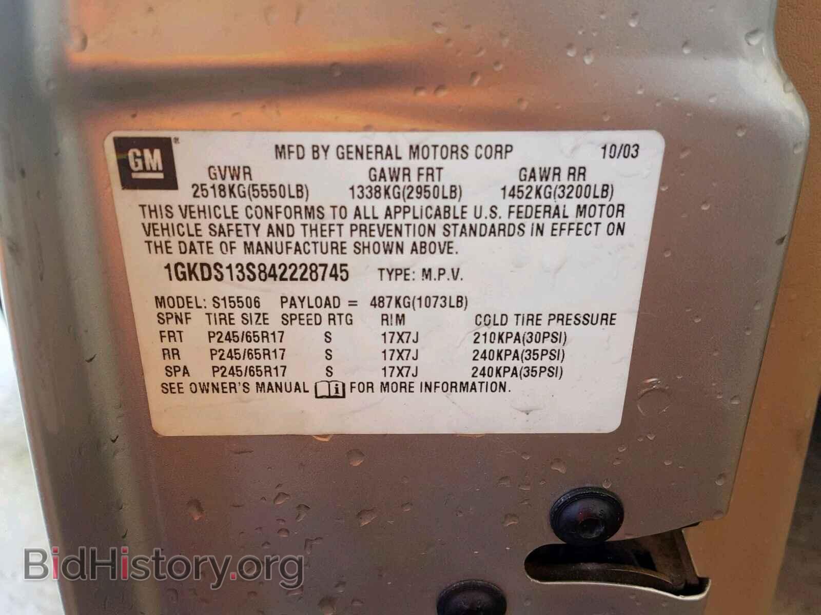 2004 GMC ENVOY - VIN: 1GKDS13S842228745 - Фото 10