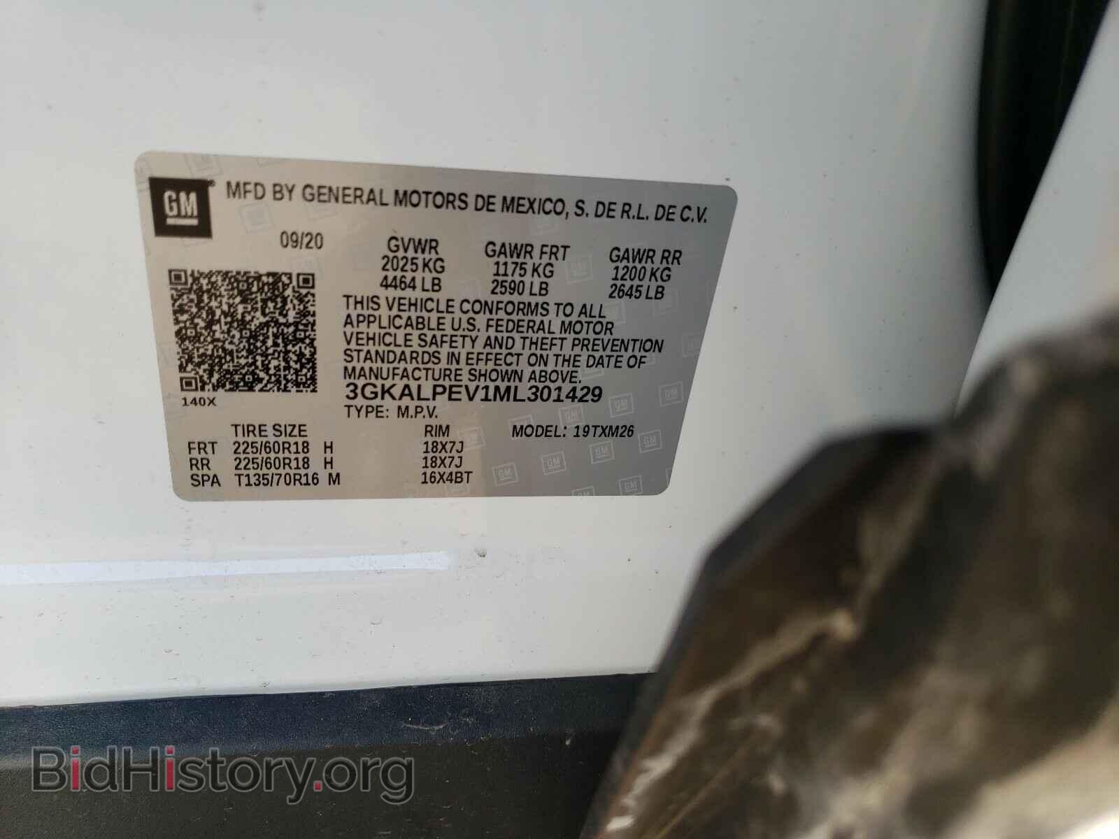 2021 GMC TERRAIN - VIN: 3GKALPEV1ML301429 - Фото 10